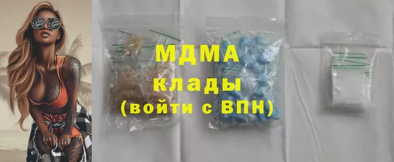 Какие есть наркотики Щёкино Марихуана  МЕФ  ГАШ 