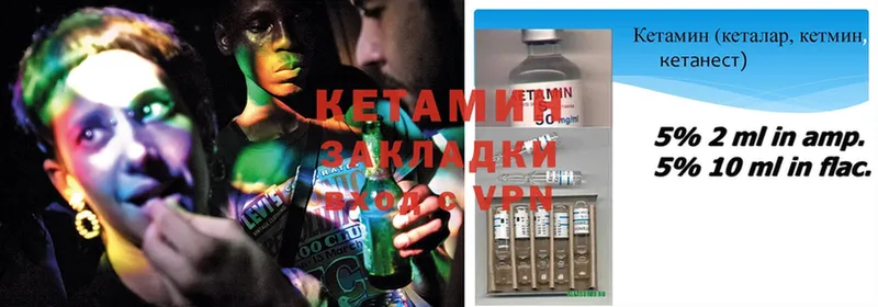 цена   Щёкино  Кетамин ketamine 