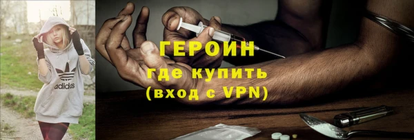 кокаин VHQ Бронницы